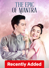 The Epic of Mantra poster